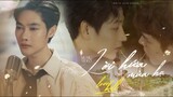 LỜI HỨA MÙA HẠ - LOVE BILL OST | MAI VŨ LUÂN | OFFICIAL MUSIC VIDEO
