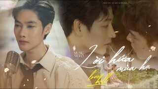 LỜI HỨA MÙA HẠ - LOVE BILL OST | MAI VŨ LUÂN | OFFICIAL MUSIC VIDEO