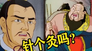 鬼 故 事 ？