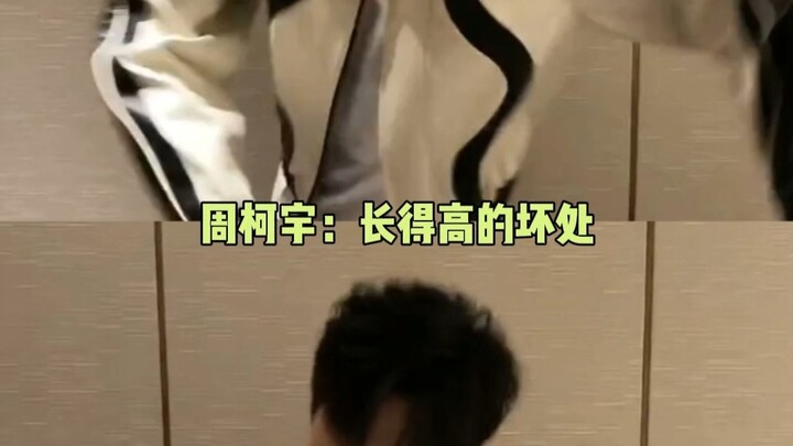 Zhou Keyu: As a devout believer, I’m praying I stop growing taller this lifetime~ (no way!)