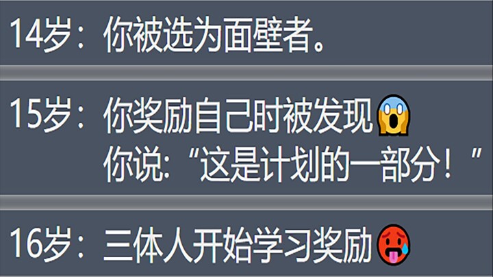 هل هذا أيضًا جزء من الخطة؟؟؟