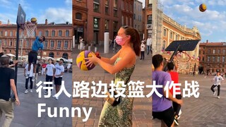 超欢乐！ 行人路边投篮评分大作战