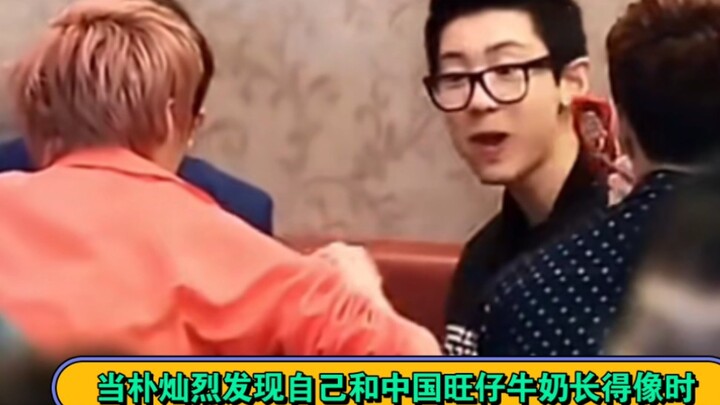【EXO】Khi Park Chanyeol phát hiện mình giống hệt sữa Wangzai của Trung Quốc