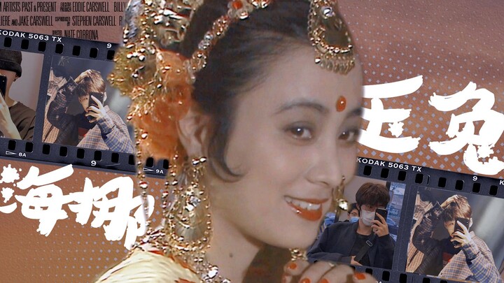 【Hải Diệu Kỳ】“Mũi tên bắn trúng ai, người đó chính là phò mã.”