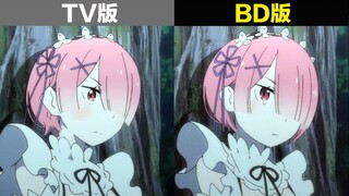 【เปรียบเทียบ BD】Re:Zero - รีเซทชีวิต ไล่ล่าฝัน S2 ตอนที่ 8 เวอร์ชัน BD vs เวอร์ชันทีวี เปรียบเทียบกา