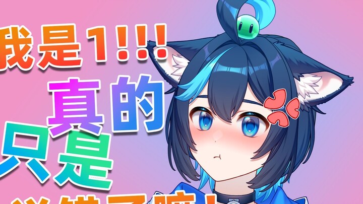 Mu Ke 1 + Mu Ke Bukan 0 = Mu Ke Bukan 1