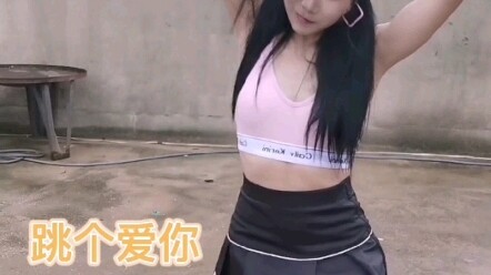 希望你们不要说以后不要跳了，更希望你们不要说以后不要化妆了