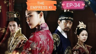 THE EMPRESS KI (MAHARANI) KOREAN DRAMA EPISODE 34 HINDI DUBBED