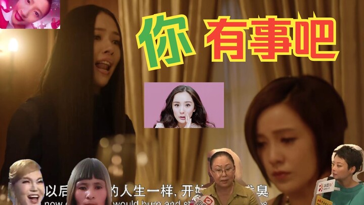 Sheep Embryo Era 2: The Three Dreams Era