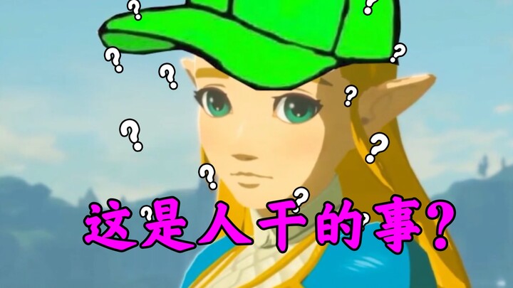 【Old Hu】The most unfortunate NPC? Being teased relentlessly by players!!