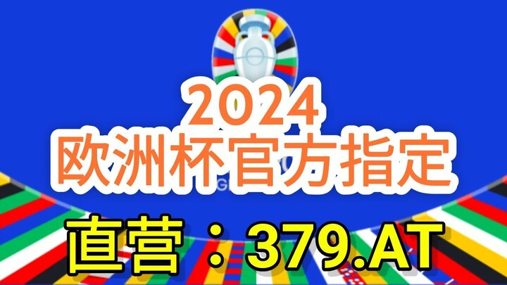 一分钟科普！比较靠谱的欧洲球杯买个球软件- 欧洲球杯哪里欧洲球杯买个球胜负「入口：3977·EE」