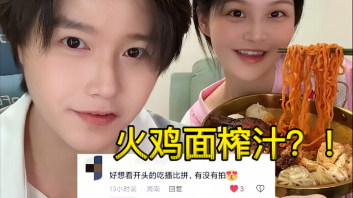 【Nàng Quang Tín của kem đánh răng】Thử thách ăn cơm theo tốc độ của Tiểu Thạch, nếu không theo kịp th