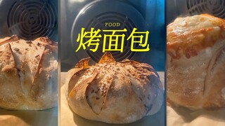一起来看面包从生到熟🍞
