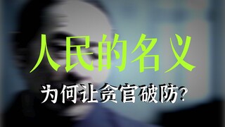 One bite of pickled vegetables, one bite of noodles—Zhao Dehan didn’t spend a single penny! #In the 