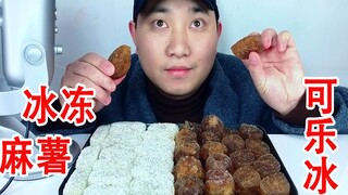 吃18个冰冻麻薯，20个可乐冰，听糯糯脆脆沙沙的声音！