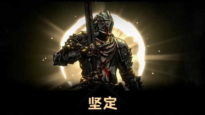 "With My Wounded Body, I Shall Become a Blazing Fire"