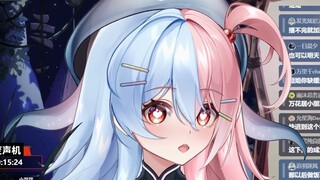 【魈格】我不当雄V了！