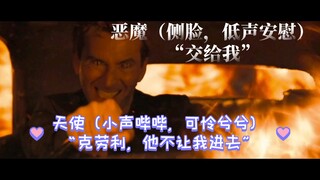 【好兆头1】老蛇你就宠他吧！一个天使连门都进不去了！（真是比自己谈恋爱还甜！）