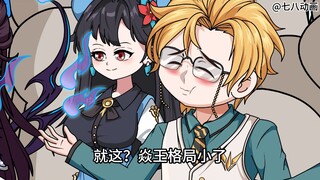 蛤 蟆 小 凡 180
