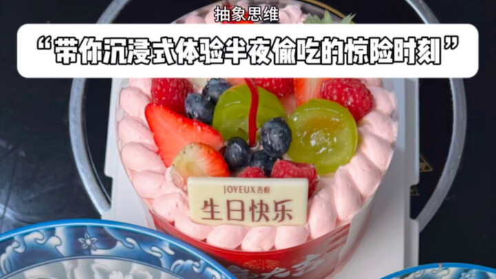 “Episode 36: An Immersive Thrill Ride as You Sneak a Late-Night Snack!”