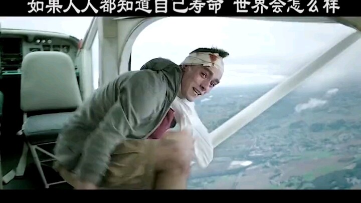 Điều gì sẽ xảy ra với thế giới nếu ai cũng biết tuổi thọ của mình?