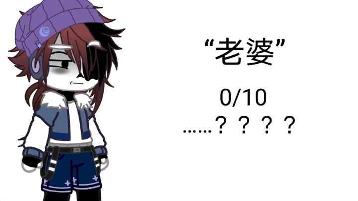 Horror sans แสดงความคิดเห็นเกี่ยวกับชื่อเล่นของเขา(?)