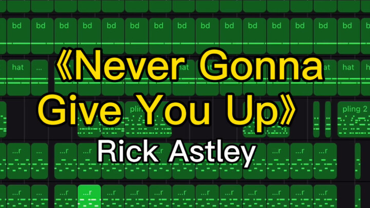 (การาจแบนด์xไมน์คราฟต์) Never Gonna Give You Up ไม่เคยยอมแพ้กับคุณ