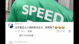 Now this is what real capitalism looks like!