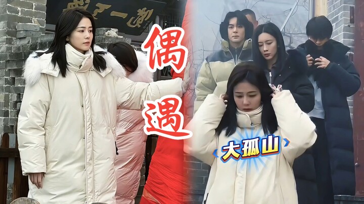 Sao hạng A đổ xô lên đỉnh Đại Cô, lập tức hot trên mạng! Bạch Lộc, Mạnh Tử Nghĩa, Tăng Thuấn Hy bị f