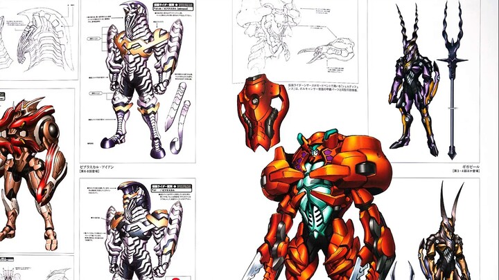 [Sharing with conscience] Totally super evil! Heisei Kamen Rider Monster Design Collection Color Ill