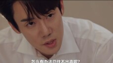 Hahaha, who said: I didn't expect to fall in love with a man full of class flavor! Bai Siyan is full
