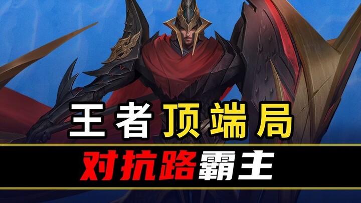 [Bảng xếp hạng dữ liệu đỉnh cao 128] Giờ đây xuất hiện: Thần chiến thuật giành nhịp độ!