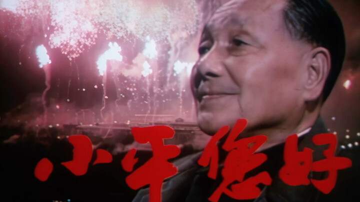 ออกจากภูเขา