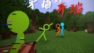 被排挤力…qwq                       【alanbecker同人动画第五集（上】