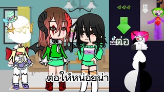 เกมส์แต่งตัวสนุกๆจ้า
