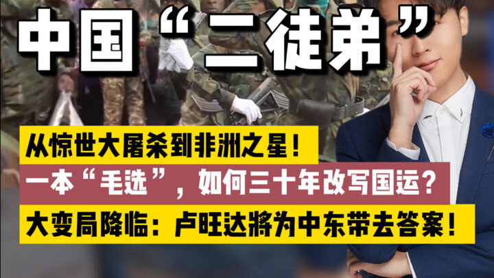 Perubahan besar akan segera terjadi! Satu buku “Kumpulan Karya Mao Zedong” mengubah nasib bangsa: da