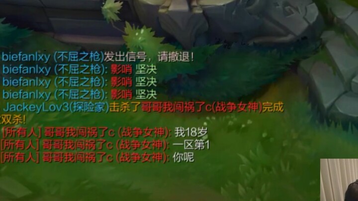 【JackeyLove】Encountered a duo comp with Xayah in ranked—got completely flustered on the spot!