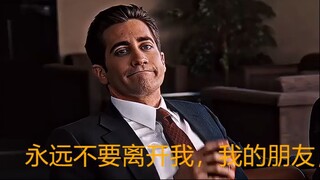 This guy is very confident Love & Other Drugs #shorts #edit