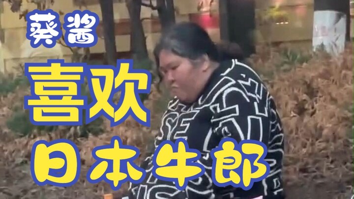 Bagaimana Rupa Kui-chan yang Dulu Sangat Suka Pelayan Bar Jepang hingga Menghabiskan Semua Uangnya?