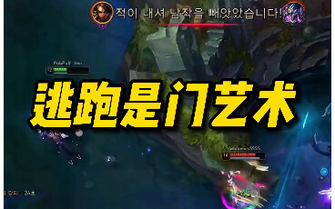 Thoát hiểm là một nghệ thuật - Chào mừng đến với Escape Alliance