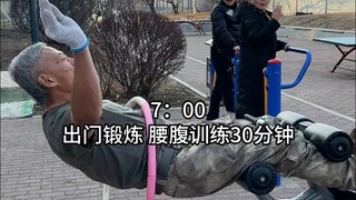 Chào mừng bạn đến xem VLOG của người đàn ông đã nghỉ hưu 59 tuổi sống một mình