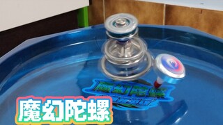 Buka kotaknya dan mainkan Ultraman Magic Beyblade X Beyblade yang Tidak Dimodifikasi~~! Ultraman Tig