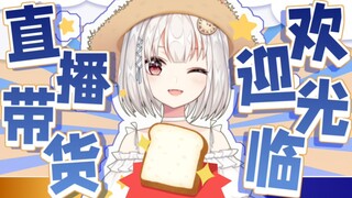 你买不了吃亏 买不了上当！