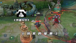 《 搞 笑 的 曜 崽 ！》
