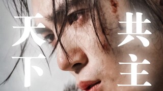 姬发｜“凡人之躯，统领众神。天下共主，武王姬发。”