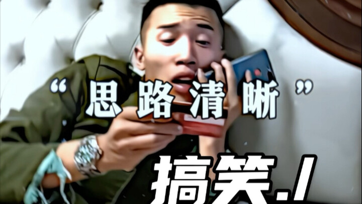 Tư duy rõ ràng