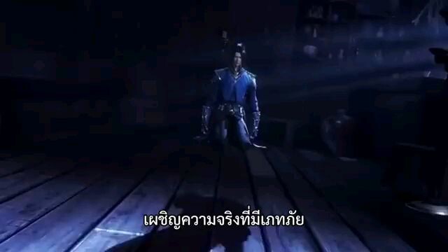 เพลงออกจากรังไหม(ตำนานจอมยุธ์ภูตถังชาน)