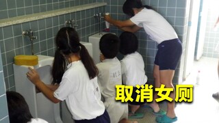 Tokyo, Japan, has eliminated women's restrooms, leaving only men's and shared restrooms. Will women'