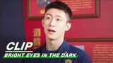While Helping Others, You Must Protect Yourself | Bright Eyes in the Dark EP08 | 他从火光中走来 | iQIYI