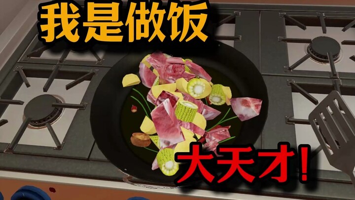 Mau makan? Aku sendiri yang racuni!! 【Lao Zhang yang susah tidur】